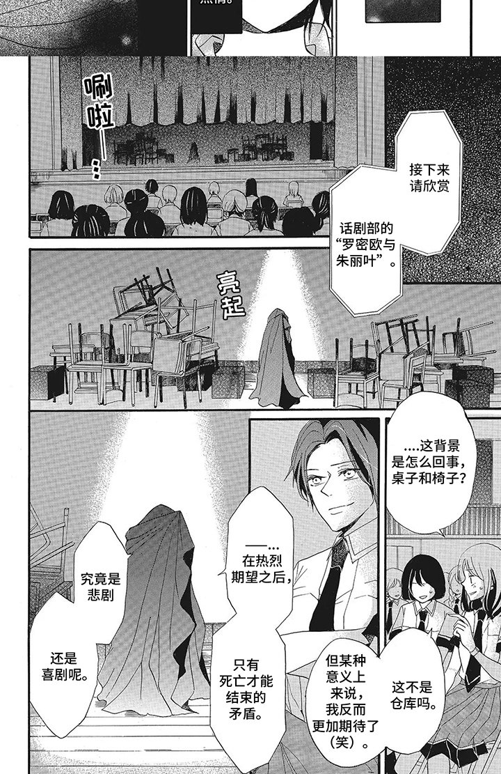 第15章：放手去做