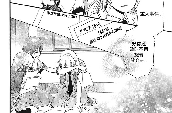 第16章：继续表演（完结）