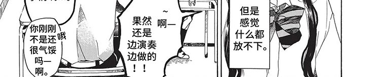 第17章：替补