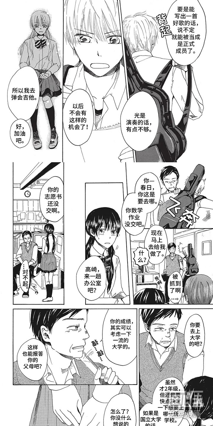 第18章：了不起
