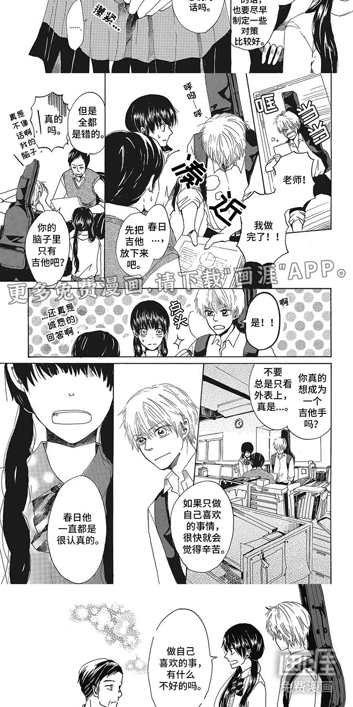 第18章：了不起