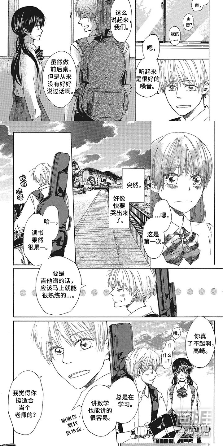 第18章：了不起