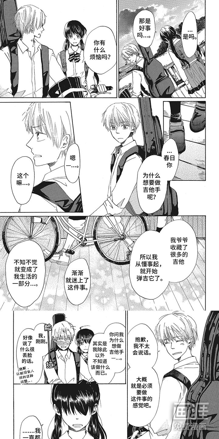 第18章：了不起