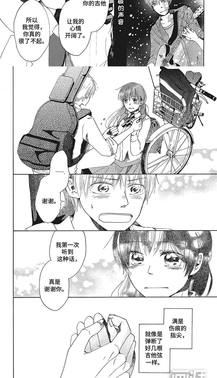 第18章：了不起