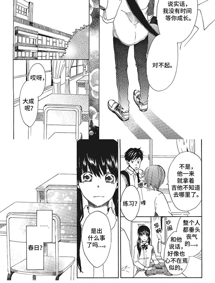 第19章：我想唱歌