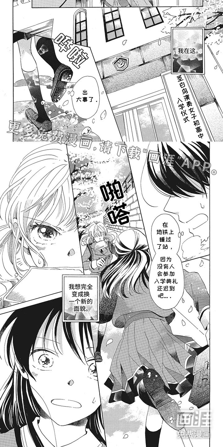 第8章：话剧部