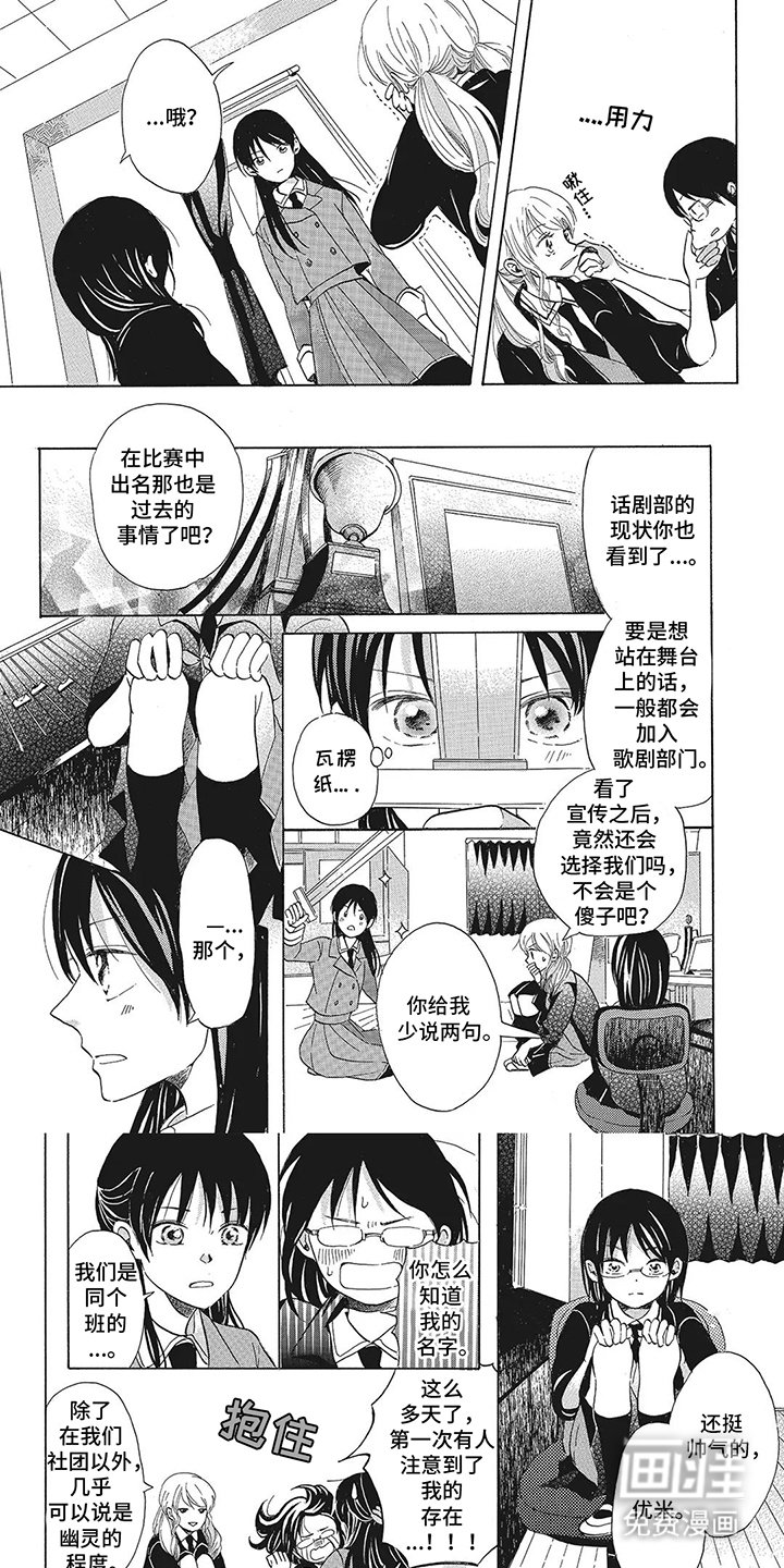 第9章：让你看看