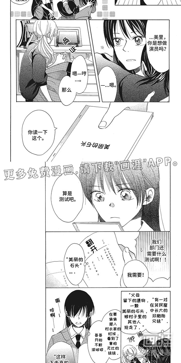 第9章：让你看看