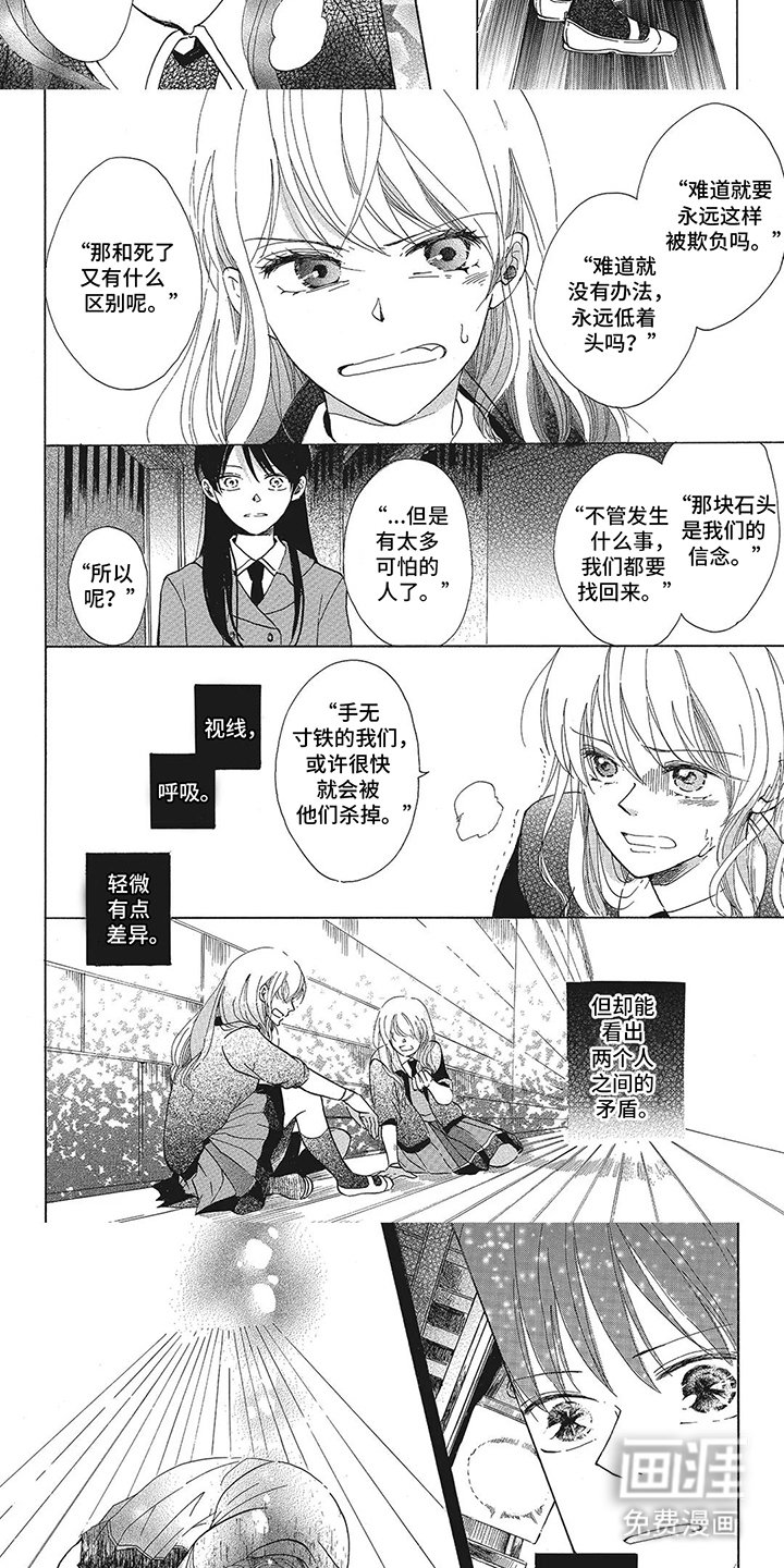 第9章：让你看看