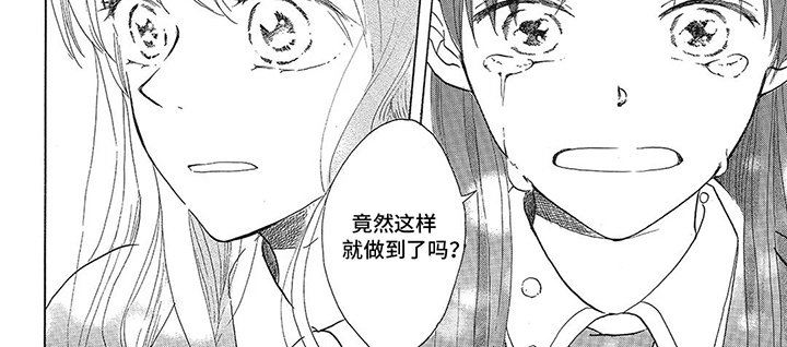 第9章：让你看看