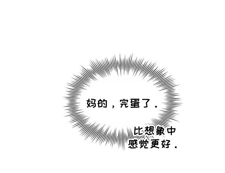第1章：死对头