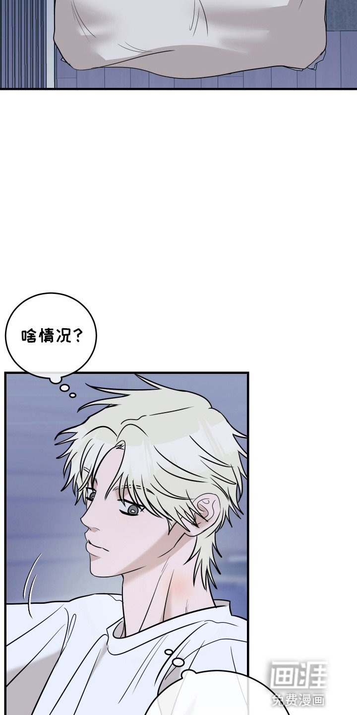 第10章：他有女朋友