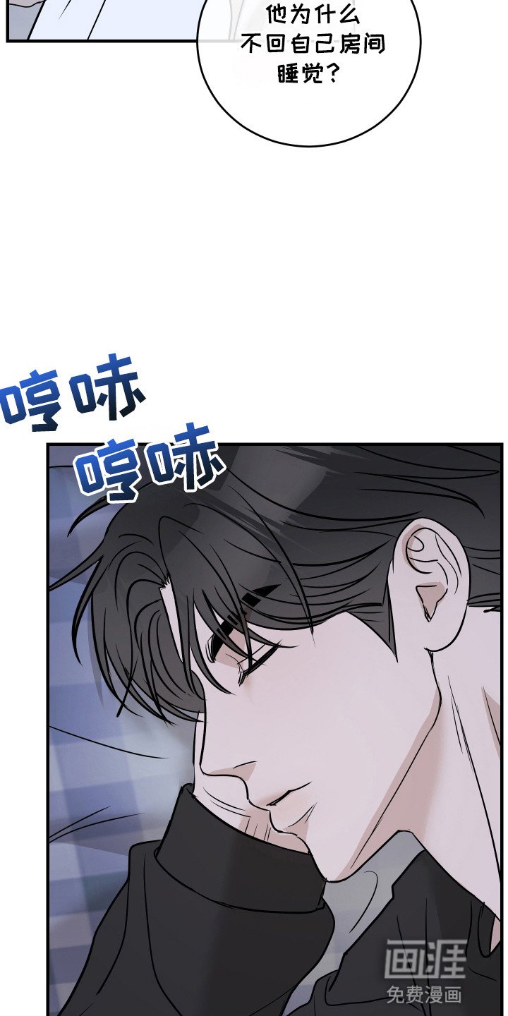 第10章：他有女朋友