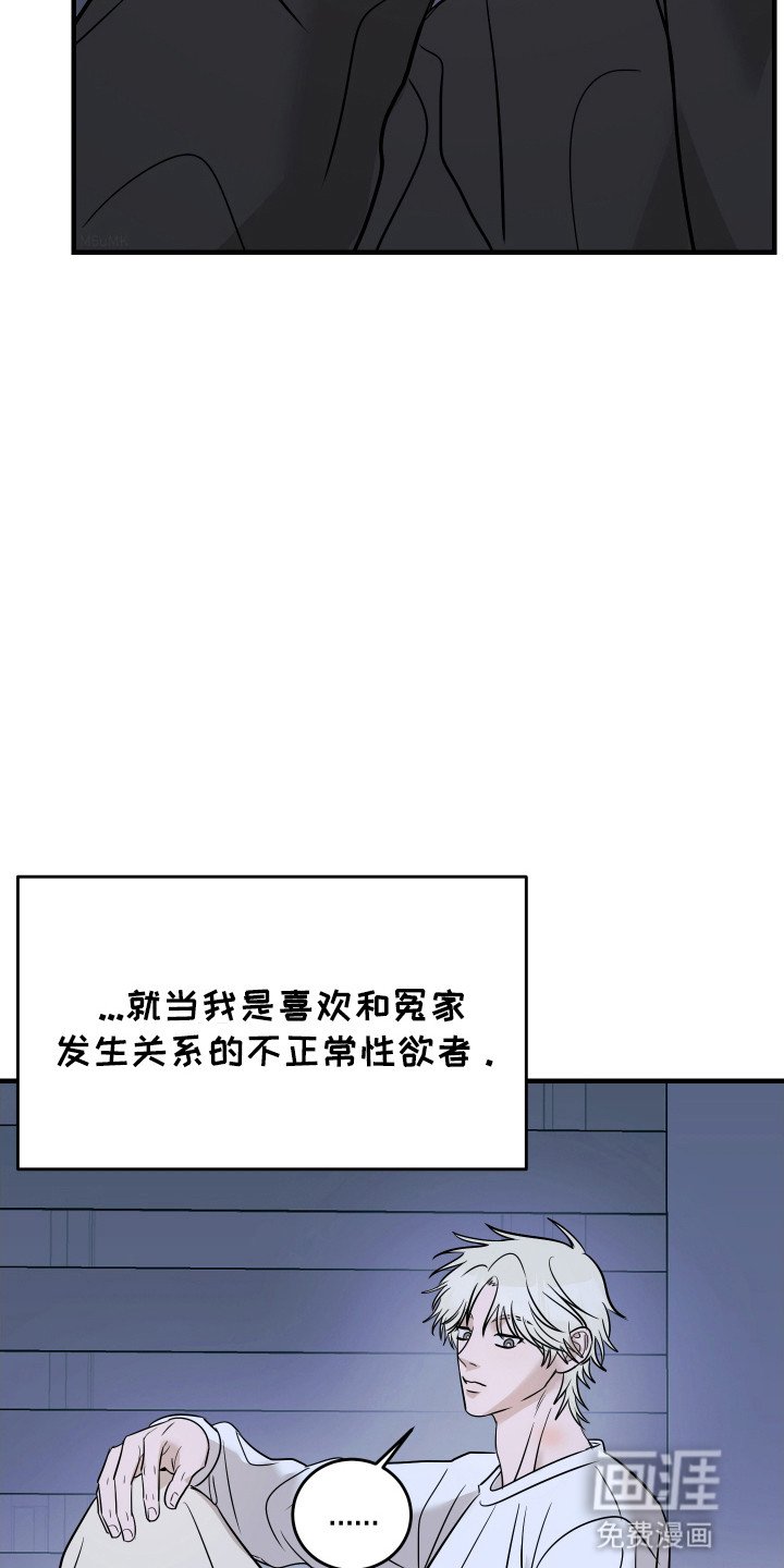 第10章：他有女朋友