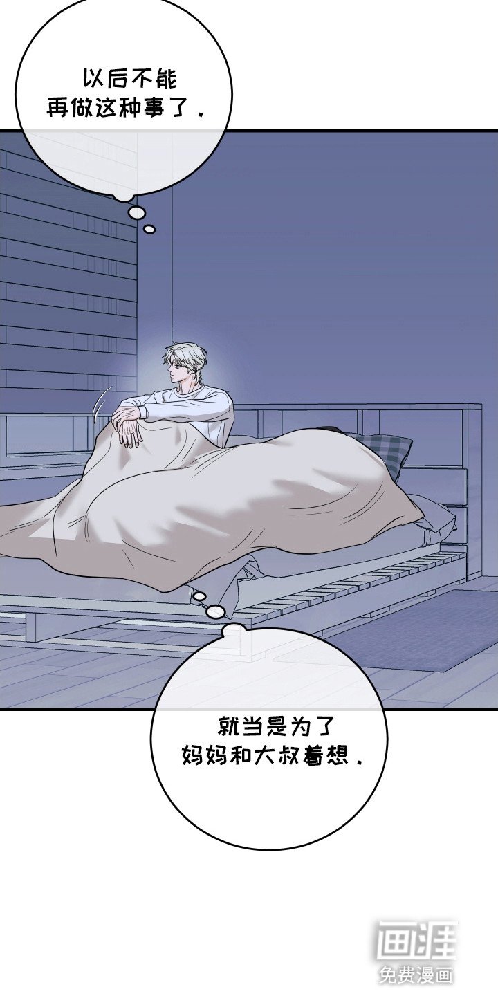 第10章：他有女朋友