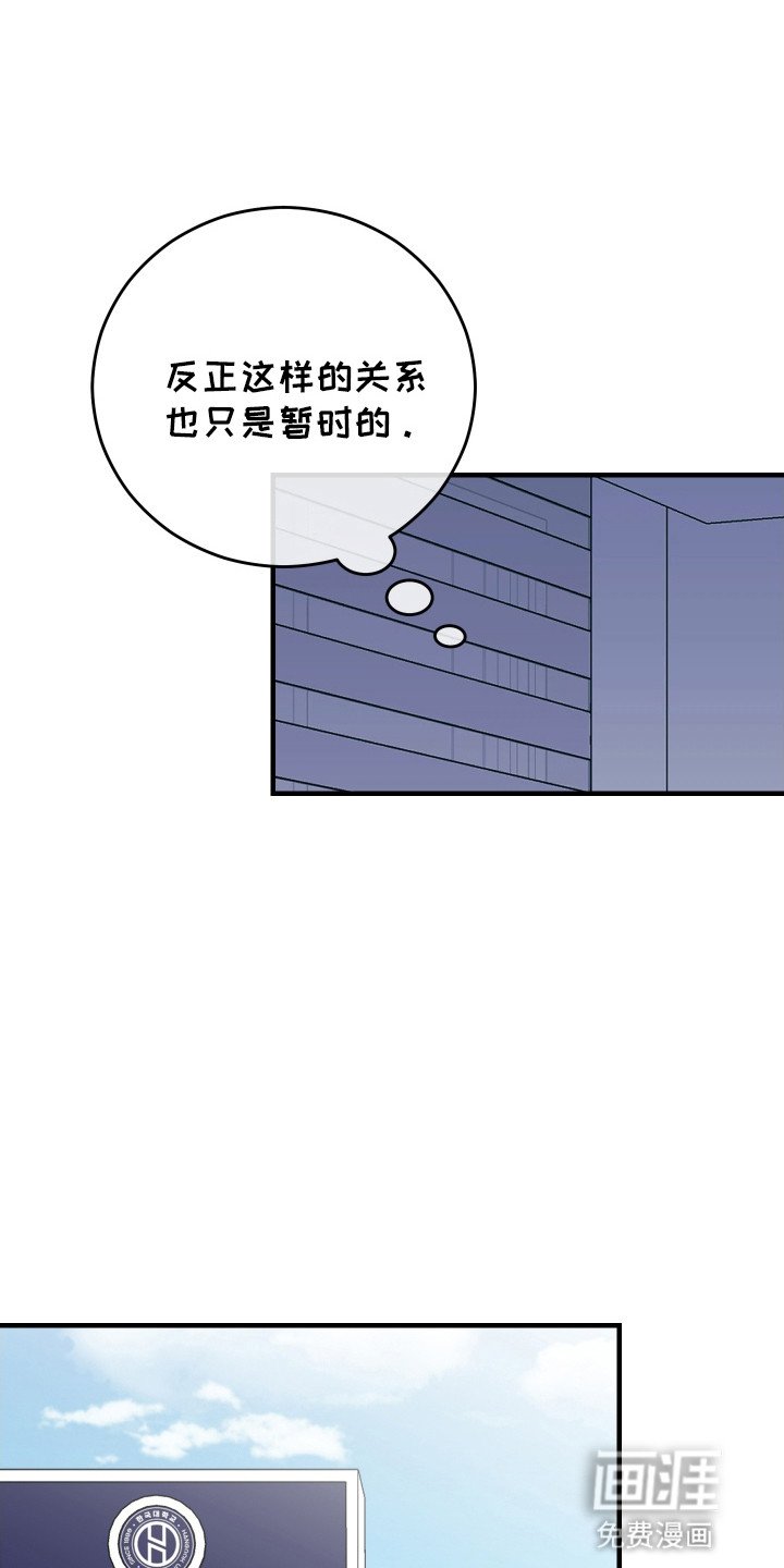 第10章：他有女朋友