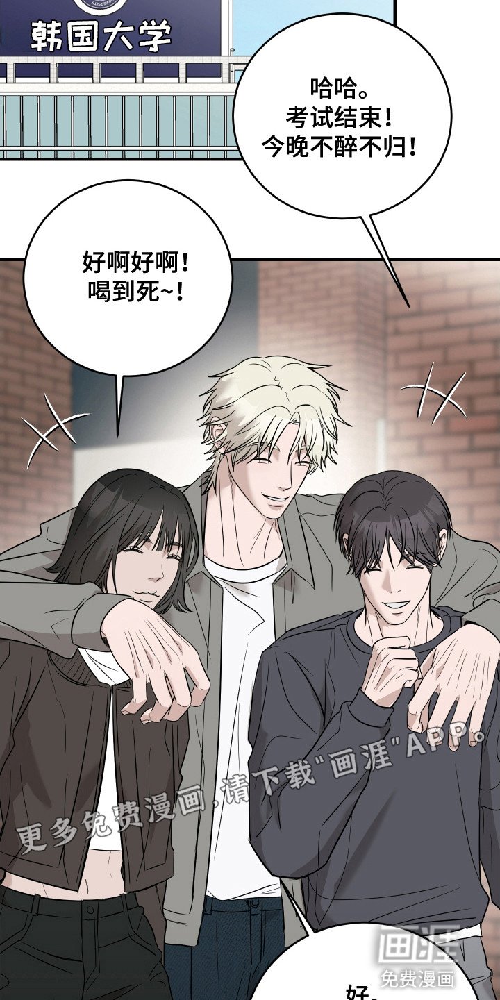 第10章：他有女朋友