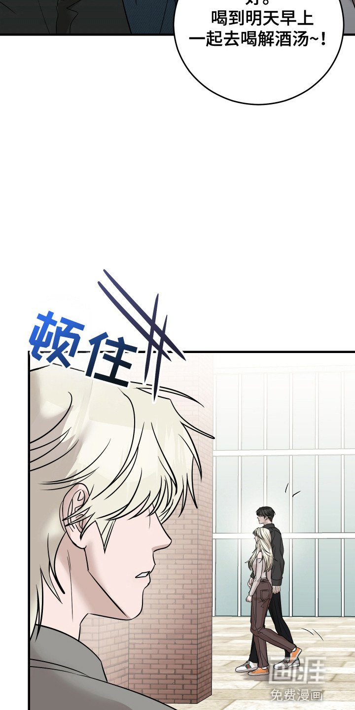 第10章：他有女朋友