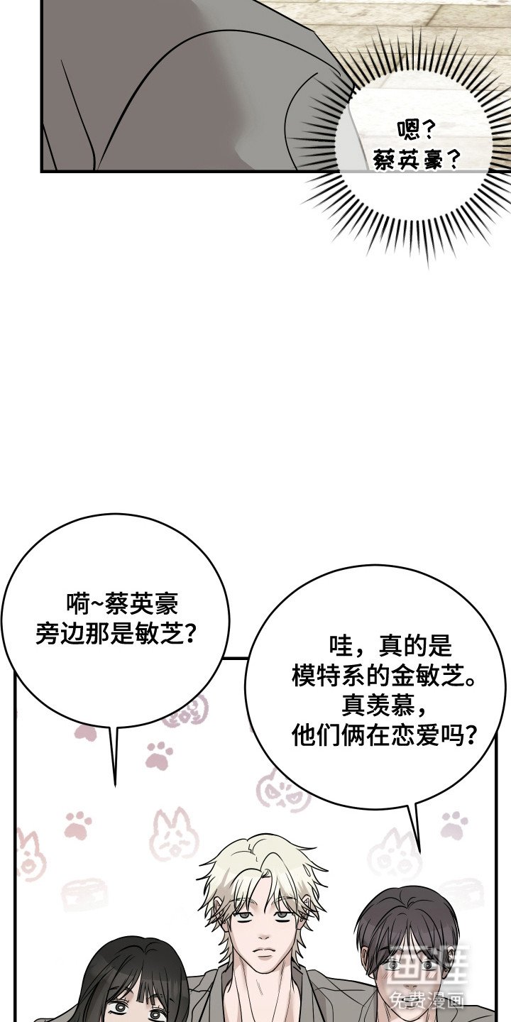 第10章：他有女朋友