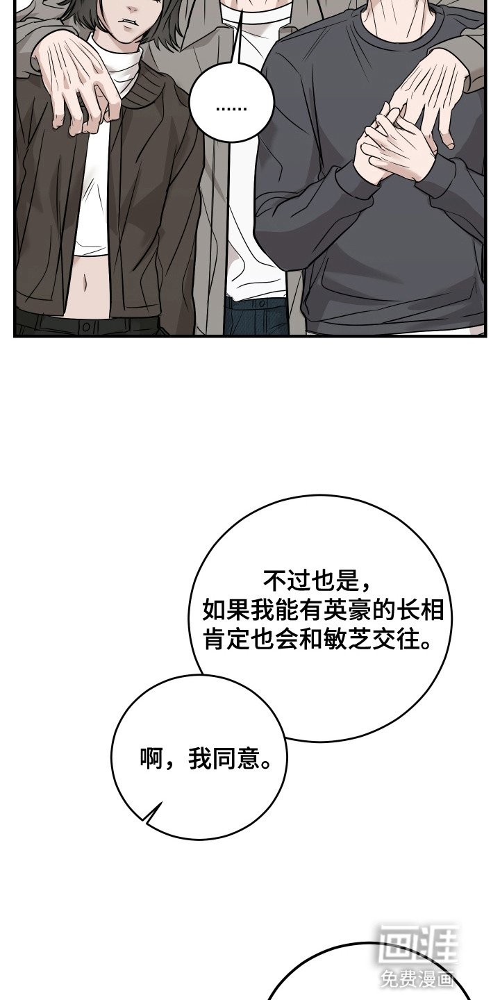 第10章：他有女朋友