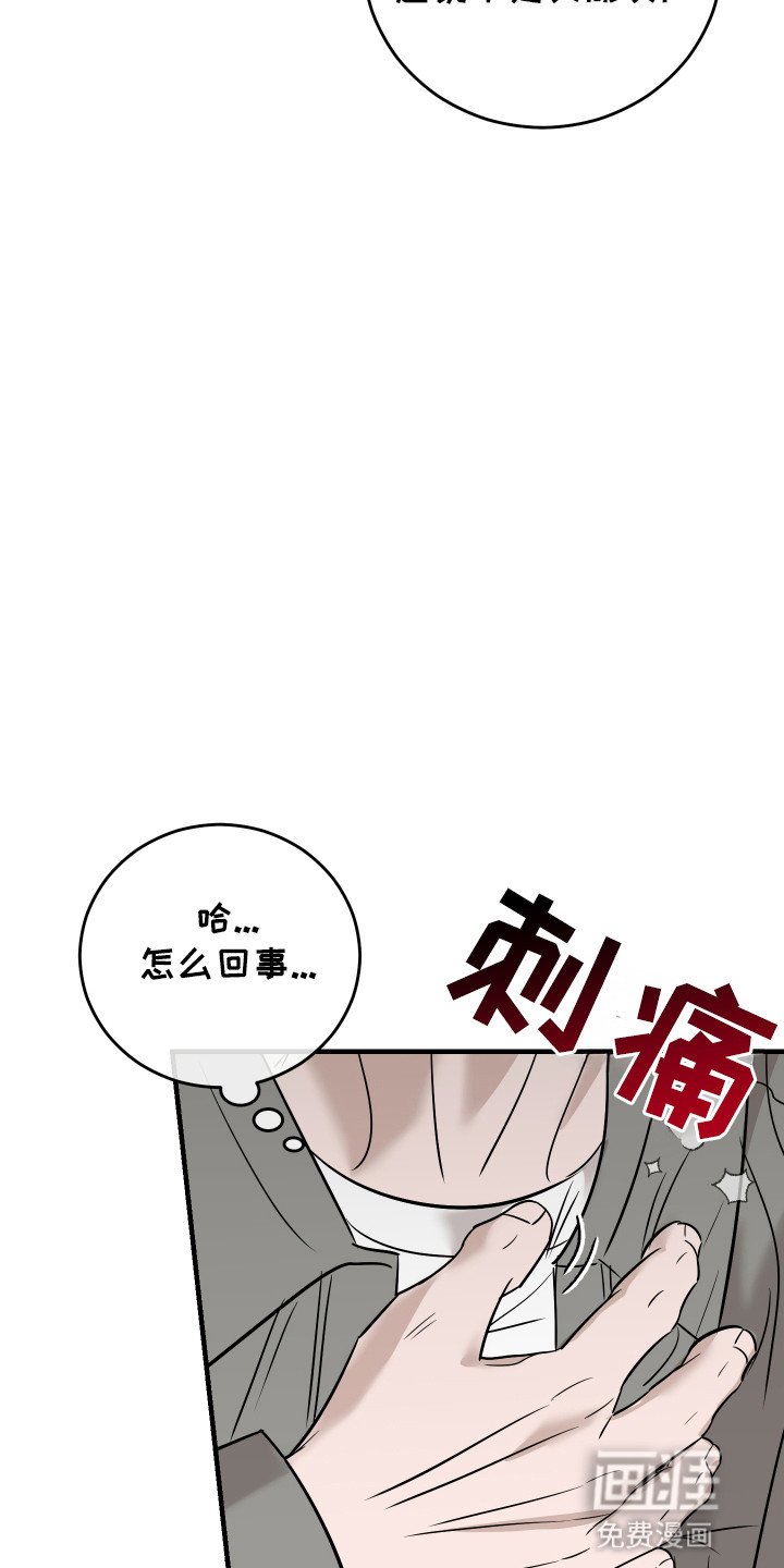 第10章：他有女朋友