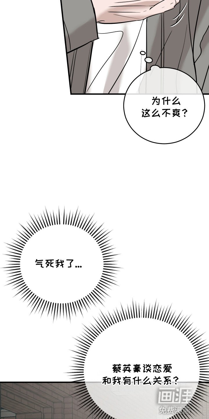 第10章：他有女朋友