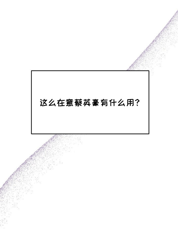 第10章：他有女朋友
