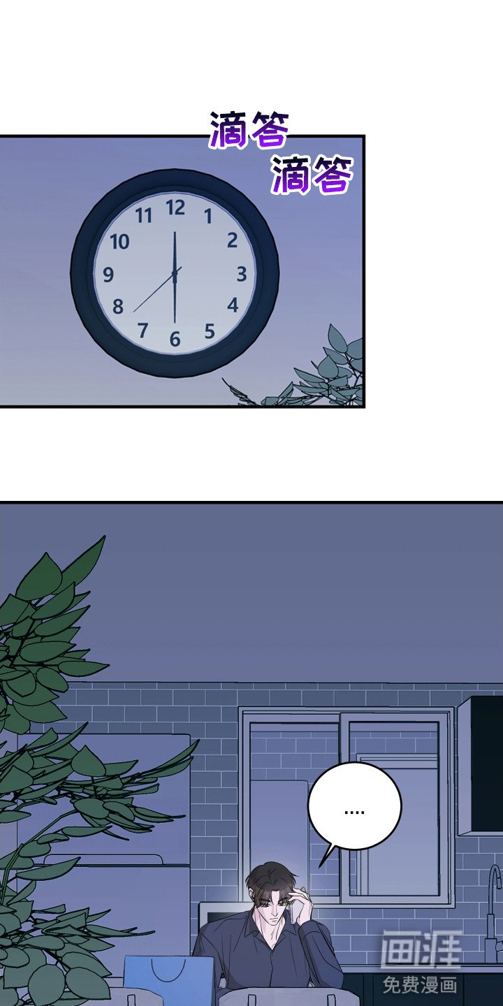 第11章：失约