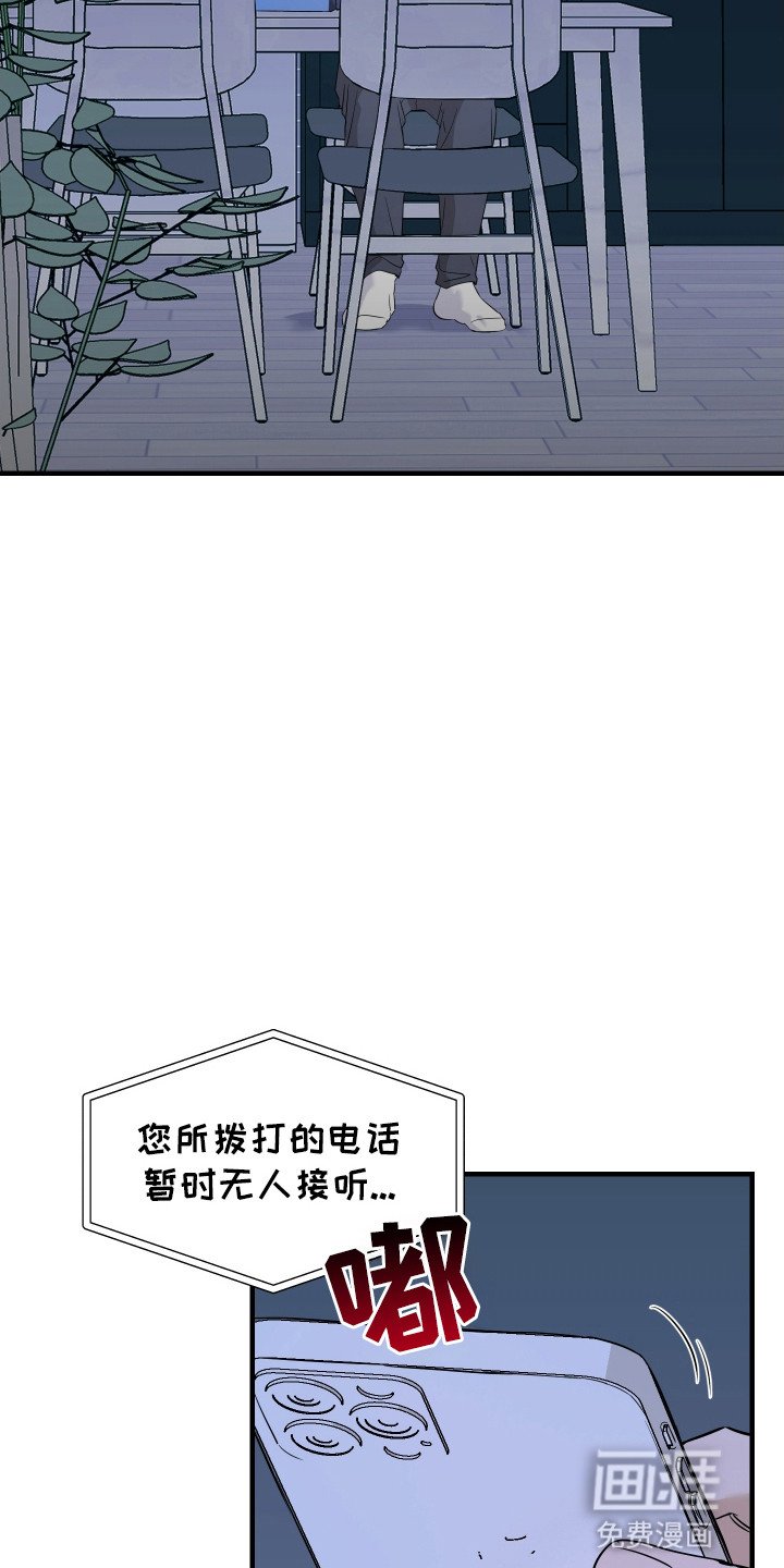 第11章：失约