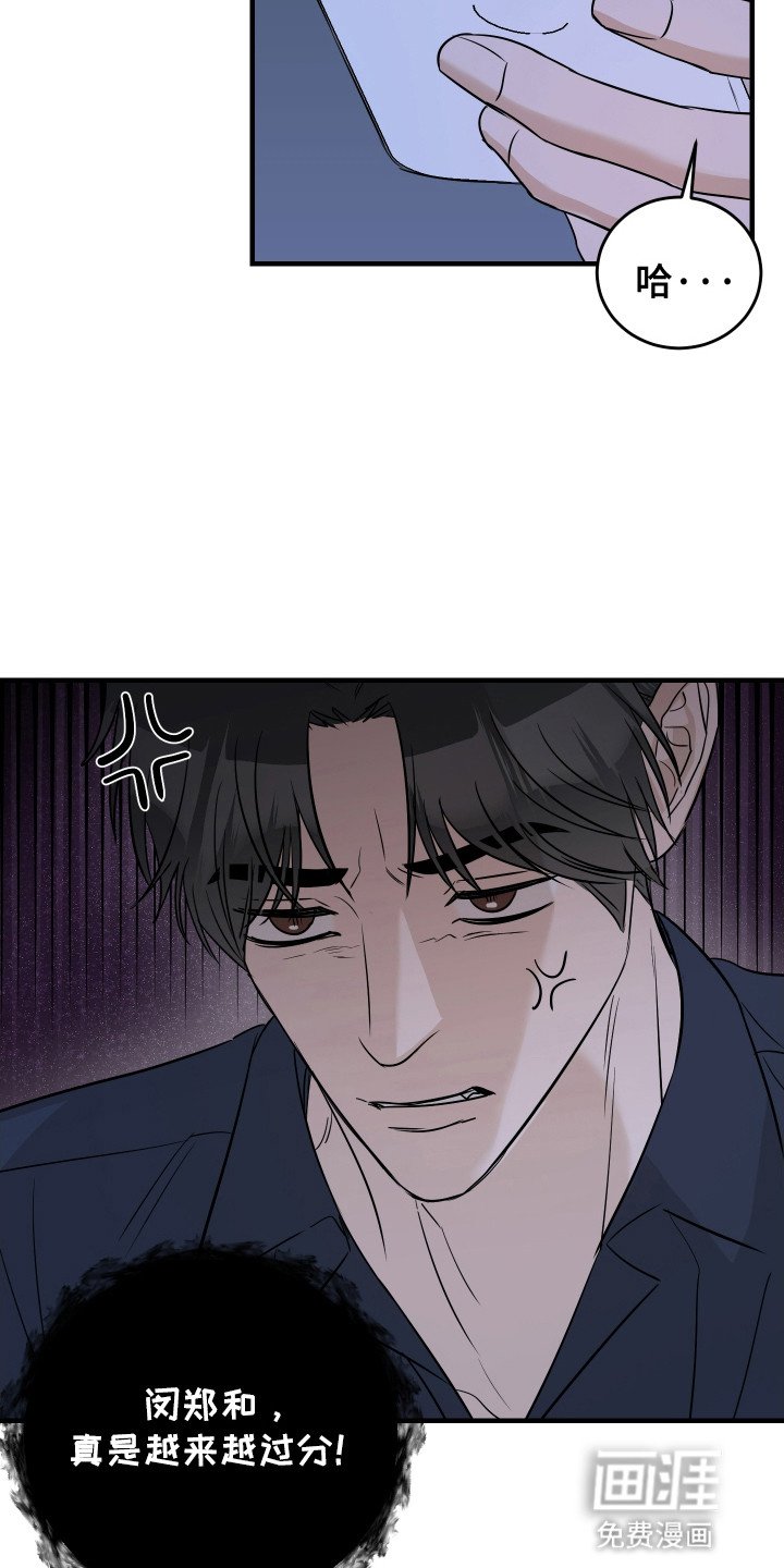 第11章：失约
