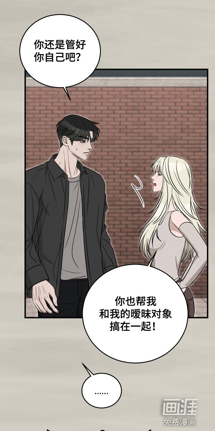 第11章：失约