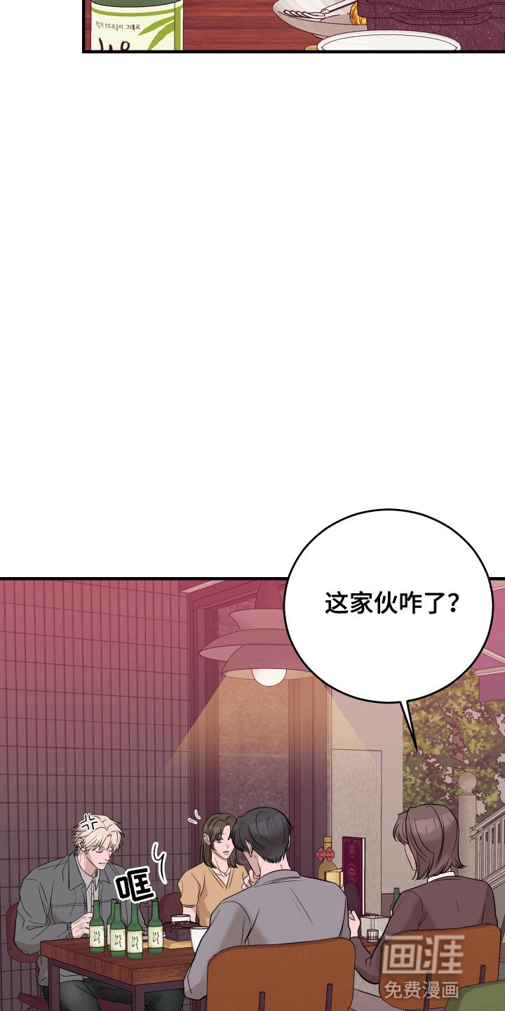 第11章：失约