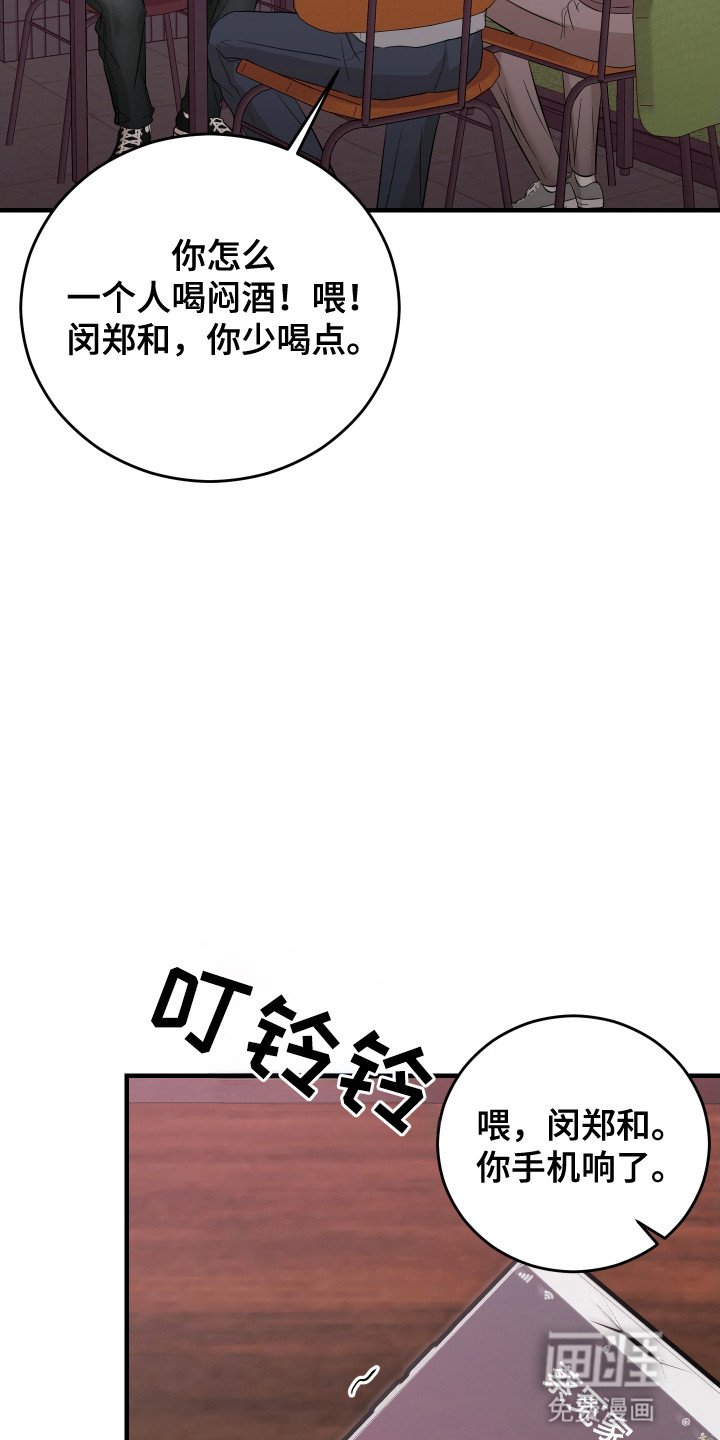 第11章：失约