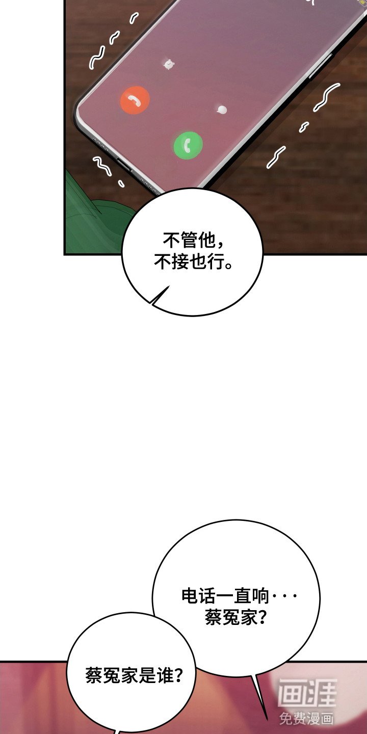 第11章：失约