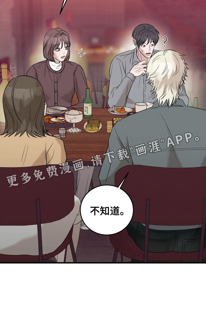 第11章：失约
