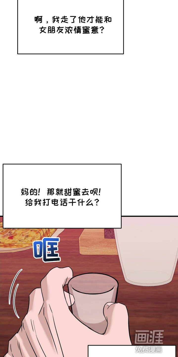 第11章：失约