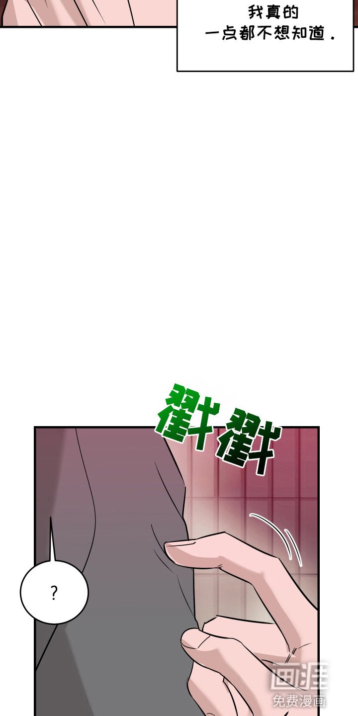 第11章：失约