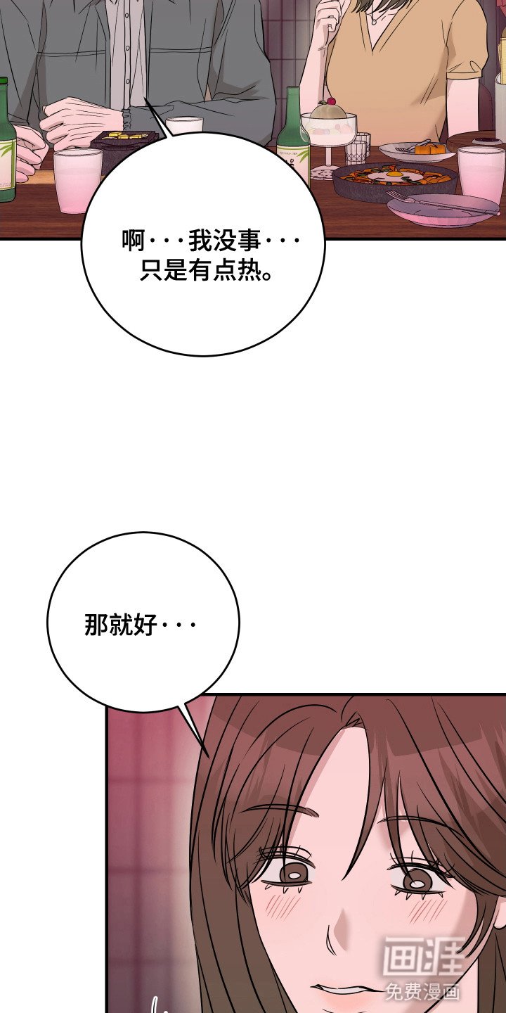 第11章：失约
