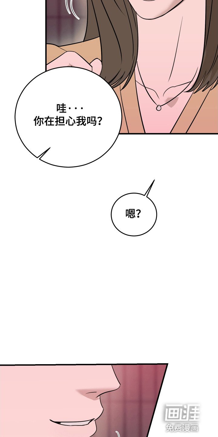 第11章：失约
