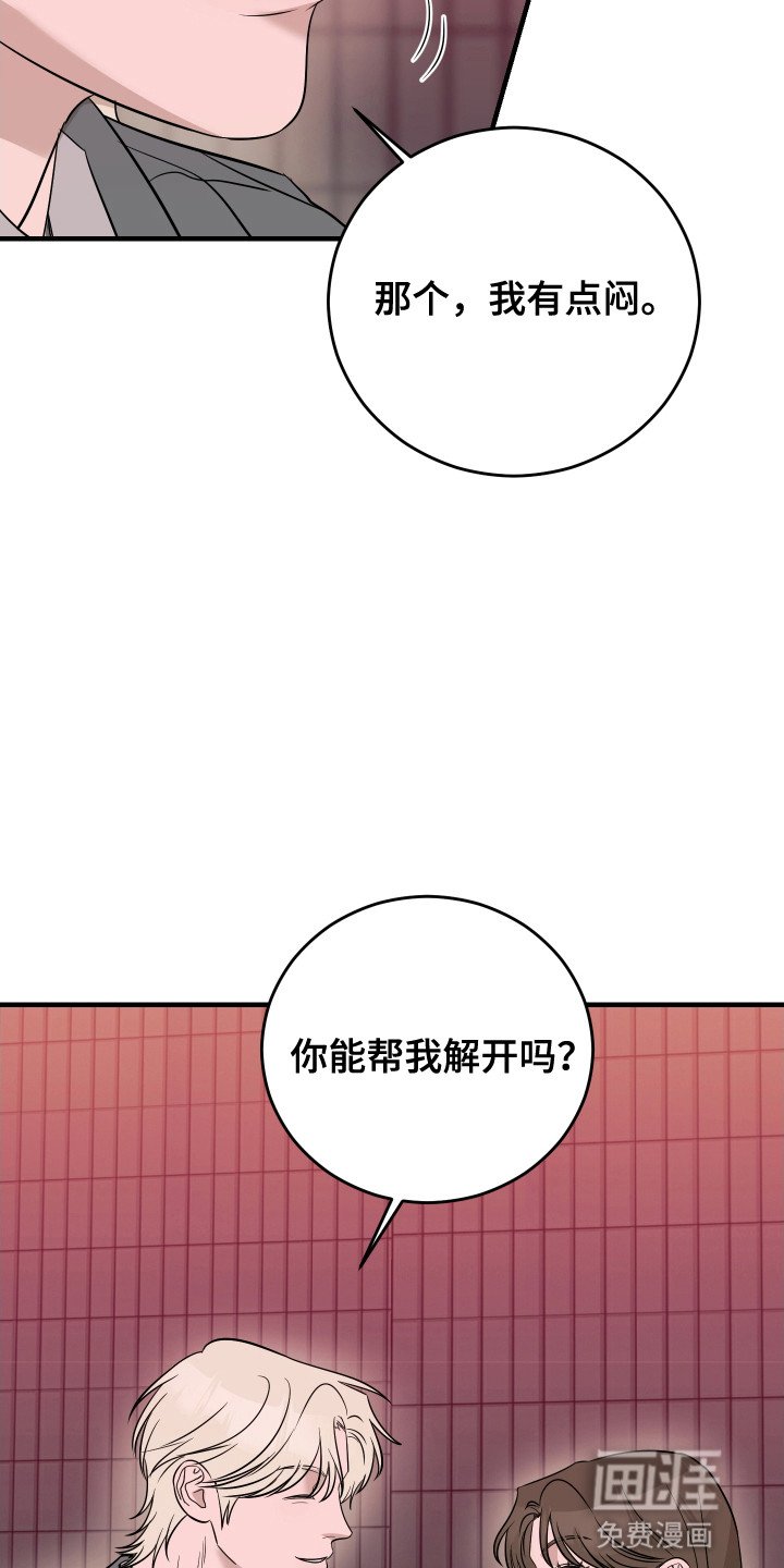 第11章：失约