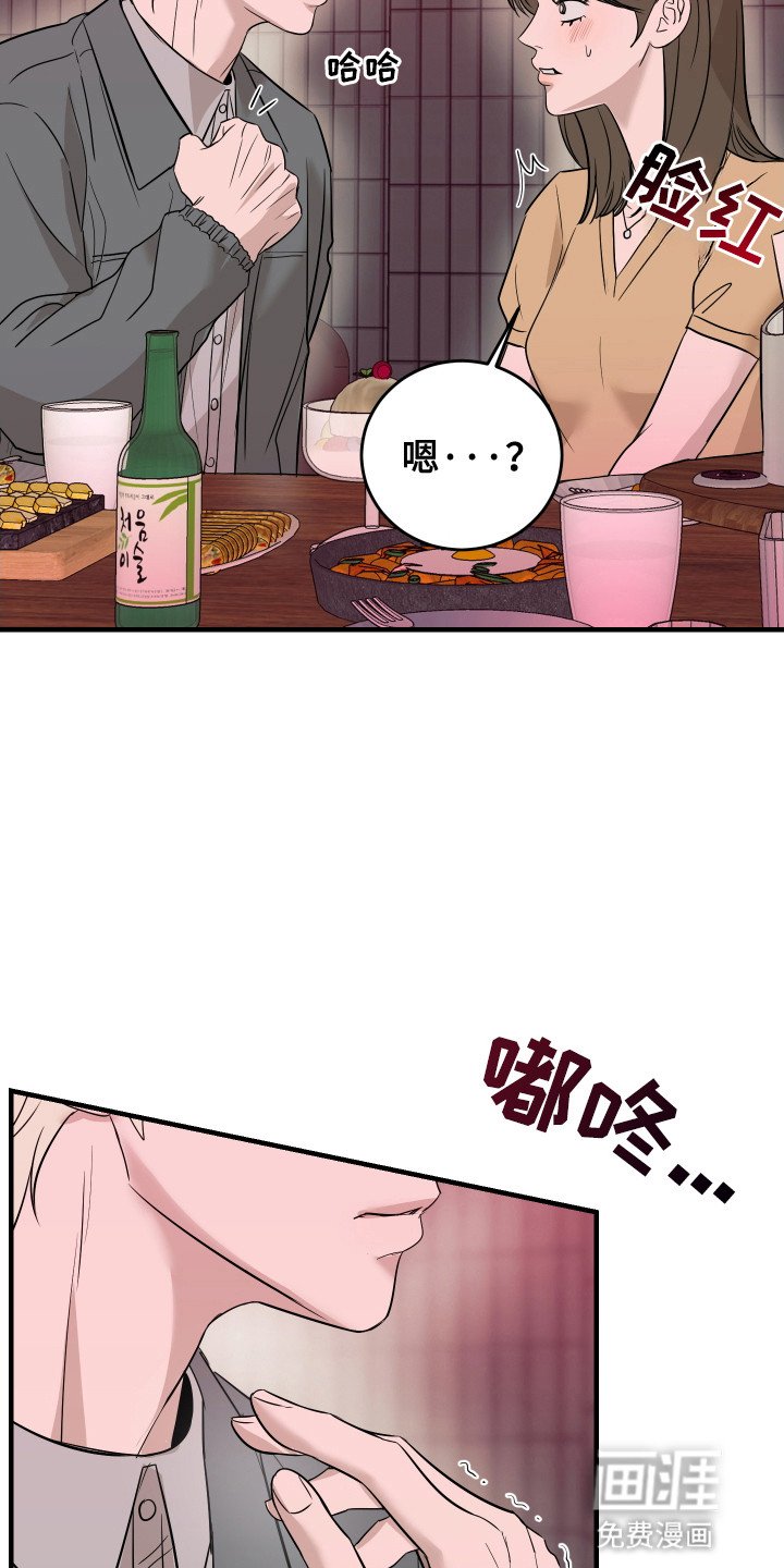 第11章：失约