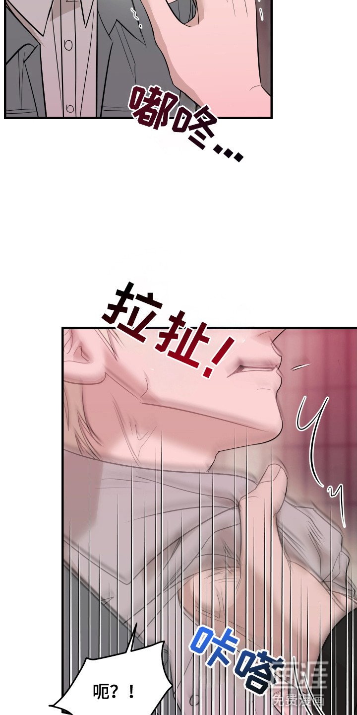 第11章：失约