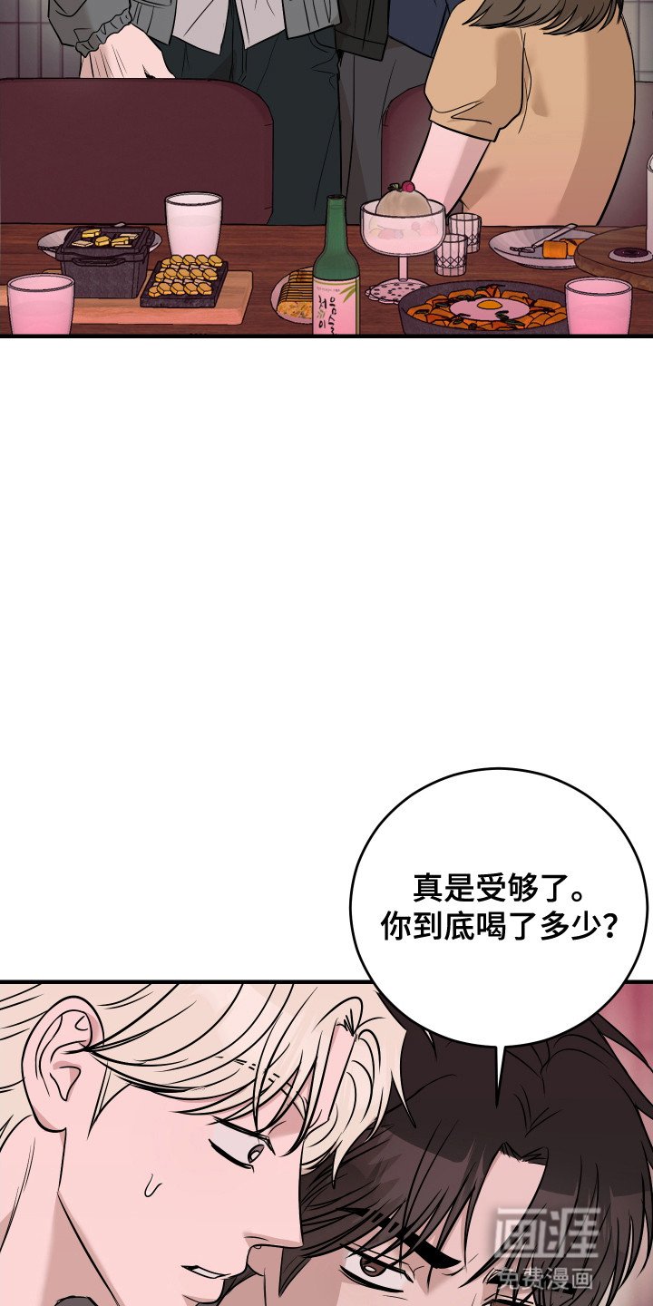 第11章：失约