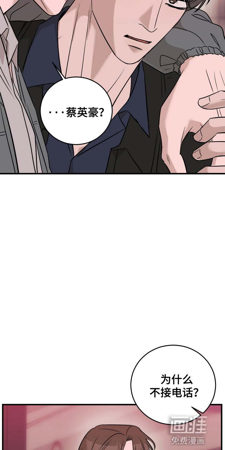 第11章：失约