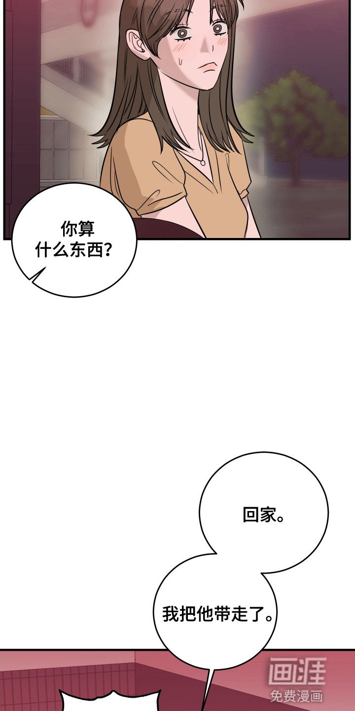 第11章：失约