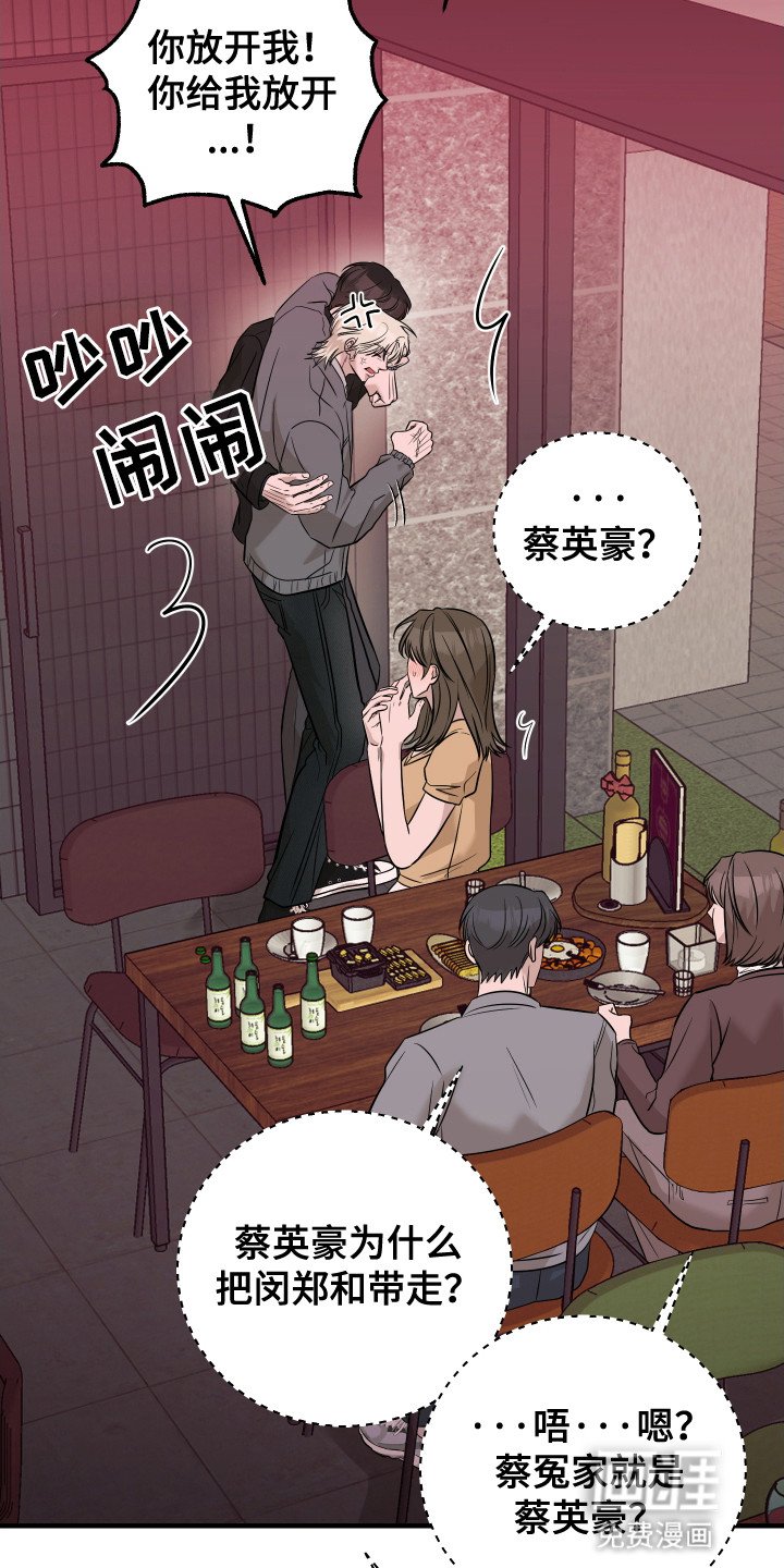 第11章：失约