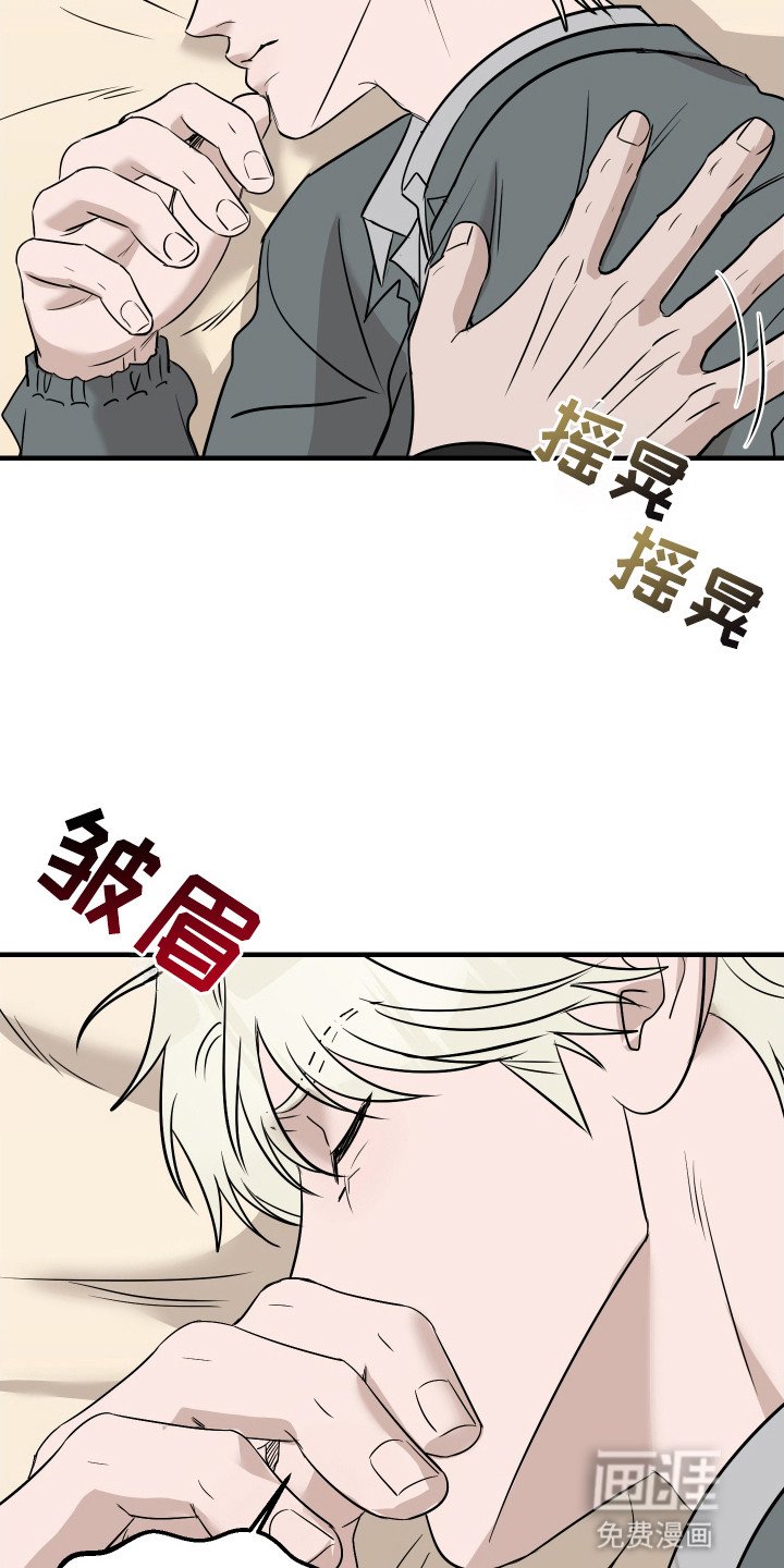 第12章：喜欢