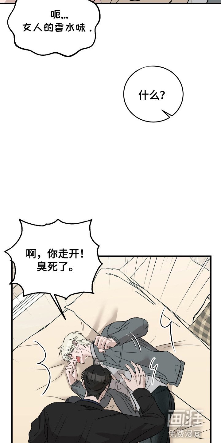 第12章：喜欢