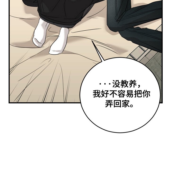 第12章：喜欢