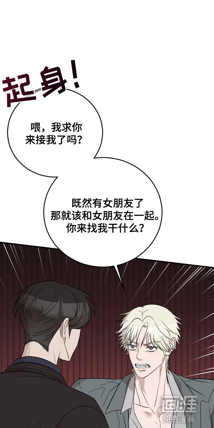 第12章：喜欢